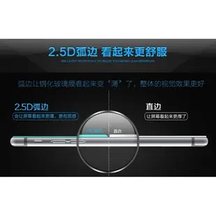 Honor 3C 榮耀 3C 3C LTE 9H硬度 0.26mm 2.5D 弧邊鋼化玻璃膜