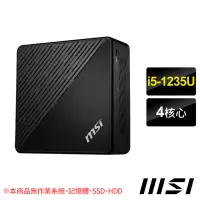 在飛比找momo購物網優惠-【MSI 微星】i5準系統(CUBI 5 12M-011BT