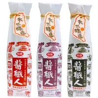 在飛比找蝦皮商城優惠-【味榮】醬職人 國產黑豆蔭油320ml系列*3瓶