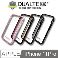 在飛比找森森購物網優惠-Puregear DUALTEK坦克透明保護殼 iPhone