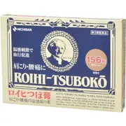 米其邦 老爺爺貼布 Nichiban ROIHI 老人頭穴位貼 156片 常規/冷感 [第3類醫藥品]