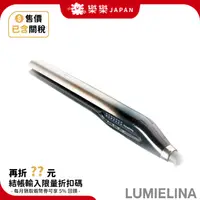 在飛比找蝦皮購物優惠-含關稅 Lumielina 4D Plus 直髮捲燙器 HA