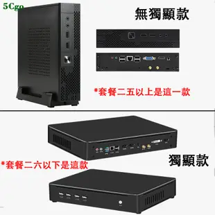 5Cgo【含稅】微型桌上型電腦獨顯四核酷睿i3i5i7minipc迷你桌電整機工控高配4K便攜式多屏可裝XP/Win10