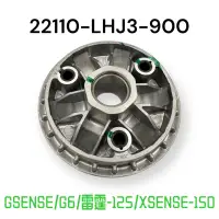 在飛比找蝦皮購物優惠-（光陽正廠零件）LHJ3 GSENSE G6超6 雷霆 12