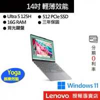 在飛比找蝦皮商城優惠-Lenovo 聯想 Yoga Slim 7 83CV001C