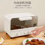 家用生活烤箱小電器OVEN迷你小型廚房烘焙電烤箱多功能家電