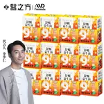 🌸免運優惠🌸【台塑生醫】舒暢益生菌(30包入/盒) 12盒
