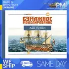OREL 203 1/100 Battleship of the 1st rank San Felipe Spain 1690 Paper model kit