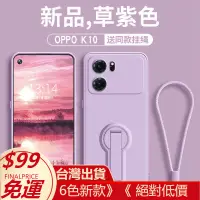 在飛比找蝦皮購物優惠-韓國 限時特賣OPPO R17 R15 A9 A5 AX5S