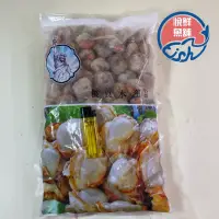 在飛比找蝦皮購物優惠-【悅鮮魚舖】扇貝肉_1000g_煮濃湯、炒菜、炒飯、火鍋、焗