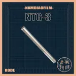 【藍調影像器材出租】RODE NTG3 VIDEOMIC SHOTGUN MICROPHONES 麥克風錄音機拍片收音師