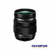 【Olympus】M.ZUIKO Digital ED 12-40mm F2.8 PRO II 公司貨 廠商直送