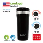 美國CONTIGO 304不銹鋼2IN1旋轉保溫瓶18OZ(532ML)櫻桃粉雙飲口 直飲 吸管 2023全球同步上市