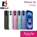 【22W旅充頭+玻璃保貼+保護殼】APPLE IPHONE 16 128G 6.1吋 智慧型手機【葳豐數位商城】