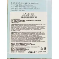 在飛比找蝦皮購物優惠-Laneige 蘭芝 | 水酷肌因清爽保濕旅行組 15+15