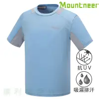 在飛比找蝦皮購物優惠-山林MOUNTNEER 男款抗菌排汗圓領上衣 41P61 粉