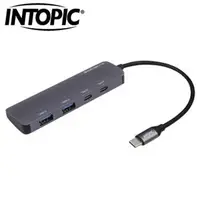 在飛比找良興EcLife購物網優惠-INTOPIC 廣鼎 USB3.2 Type-C鋁合金高速集