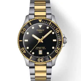 【TISSOT 天梭】Seastar 1000 海洋之星300米潛水錶 對錶 送行動電源(T1204102205100+T1202102205100)