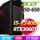 (M365 個人版) + Acer N50-650(i5-12400F/16G/1TB SSD/RTX3060Ti/W11)