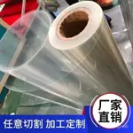 店長推薦🔥透明PET薄膜捲材 硬塑料 絶緣膠片耐高溫滌綸片PVC離型膜聚酯薄膜 UUOS