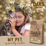 OAKS FARM 歐克斯農場 頂級 超級食物 無榖低敏貓糧 6KG