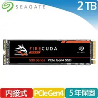 在飛比找良興EcLife購物網優惠-Seagate火梭魚【FireCuda 530】2TB Ge