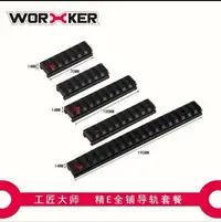 在飛比找Yahoo!奇摩拍賣優惠-BIGLP-WORKER工匠轉接軌Nerf速擊RAPIDST