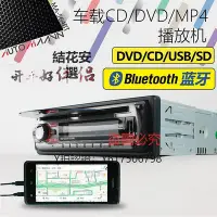 在飛比找Yahoo!奇摩拍賣優惠-CD播放機 汽車載CD播放器USB插卡DVD機伊蘭特MP3標