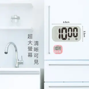 【福利品出清】日本TANITA 經典大分貝磁吸式 電子計時器 TD384-藍色-台灣公司貨