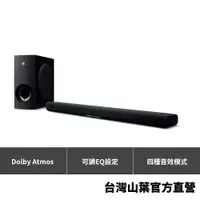 在飛比找PChome精選優惠-Yamaha SR-B40A Dolby Atmos 劇院音