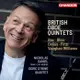 英國雙簧管五重奏集 尼可拉斯．丹尼爾 雙簧管 多利克弦樂四重奏 Nicholas Daniel / British Oboe Quintets