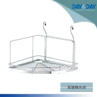 在飛比找momo購物網優惠-【DAY&DAY】轉角架(ST3033)