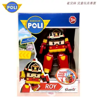 現貨🚚台灣柏寶行公司貨🇹🇼正版【Poli 波力】3吋 迷你變形波力｜兒童生日禮物 警車波力安寶羅伊赫利 LED聲光