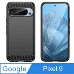 GOOGLE PIXEL 9 碳纖維拉絲紋防摔軟殼套-黑