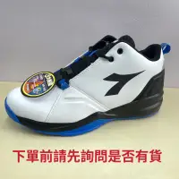 在飛比找蝦皮購物優惠-Diadora男生籃球鞋DA715(附發票）DA1994