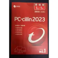 在飛比找蝦皮購物優惠-PC-cillin 2023防毒版 一年一台隨機搭售版 無光