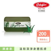 在飛比找momo購物網優惠-【Erbaflor 安爾芙柔】蘆薈舒緩潤膚皂-200g(禮物