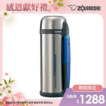 ZOJIRUSHI象印 2.0L不鏽鋼真空保溫瓶(SF-CC20)