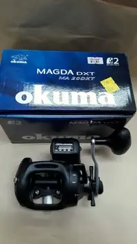 在飛比找Yahoo!奇摩拍賣優惠-【欣の店】OKUMA 寶熊 MAGDA MA20DXT 美克