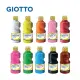 【義大利 GIOTTO】可洗式兒童顏料250ml(單罐) 公司貨，有現貨