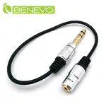 BENEVO高品質 30CM 6.3MM(公)轉3.5MM(母)音源轉接短線