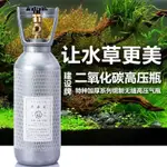 魚缸二氧化碳氣瓶 草缸氣瓶 CO2 建設鋼瓶 正品二氧化碳套裝CO2發生器山東迪茨牧梵減壓表草缸