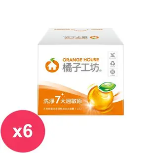 橘子工坊天然制菌洗淨過敏原洗衣膠囊/洗衣球盒裝22顆/盒X6入