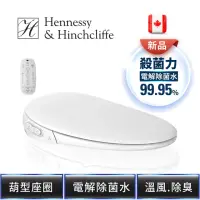 在飛比找momo購物網優惠-【Hennessy&Hinchcliffe】【弧型水箱適用】