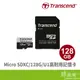 Transcend 創見 350V Micro SDXC 128G U1高耐用記憶卡-