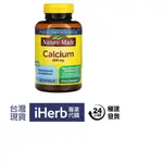 ［快出］萊萃美NATURE MADE, CALCIUM鈣+維生素D3，600 微克，100 粒軟凝膠 自用代訂服務