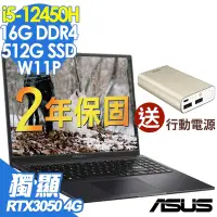 在飛比找Yahoo奇摩購物中心優惠-ASUS K3605ZC-0062K12450H(i5-12