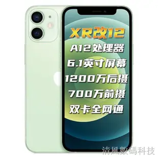 二手Apple/蘋果12Pro Max手機iPhone11無鎖有面容全網通雙卡XS XR