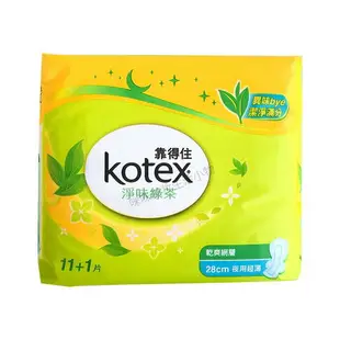 KOTEX 靠得住衛生棉 護墊 草本抑菌 茶樹舒涼 涼感衛生棉 淨味綠茶 蘆薈高透氧靠得住護墊涼感 靠的住