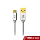 PX大通官方 UAC3-1W USB 3.0 A to C 超高速充電傳輸線1米(白色) 現貨 蝦皮直送